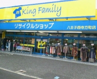 King Family 八王子西寺方町店 ［ホーム］