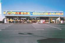 King Family 浜松芳川店